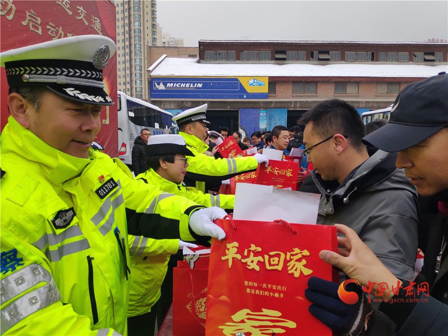 【聚焦2020春運(yùn)】甘肅省暨蘭州市春運(yùn)交通安全宣傳活動(dòng)啟動(dòng)
