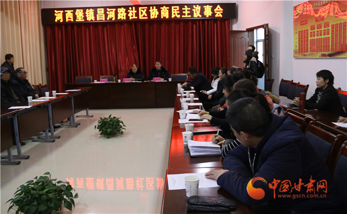 【聚焦2020甘肅兩會】基層協(xié)商民主的金昌模式：會上講變?yōu)閷嵉乜船F場說
