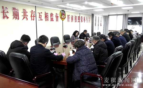 麥積區(qū)召開(kāi)《政府工作報(bào)告》政協(xié)委員征求意見(jiàn)座談會(huì)