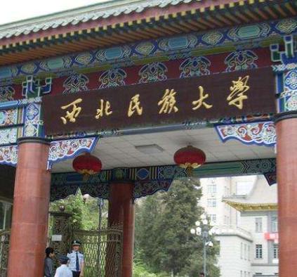 西北民大附中、附小和附幼落戶城關(guān)區(qū)