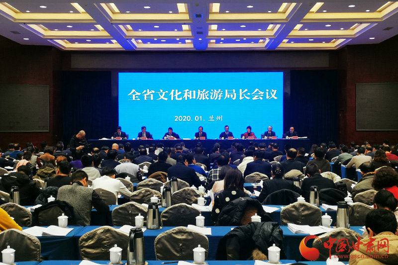 收獲滿滿、干貨多多！甘肅文旅2019年成績單請(qǐng)查收