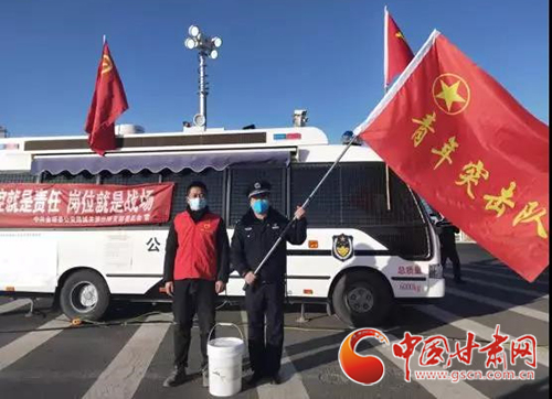 【甘肅全民戰(zhàn)“疫”】金塔縣：抗擊疫情，青年志愿者在行動(dòng)（圖）