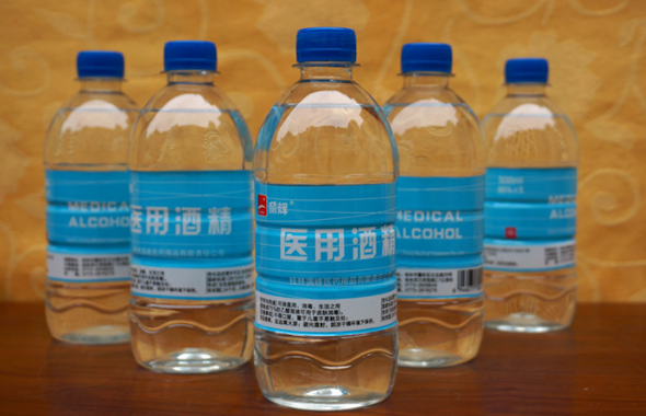 酒精怎么用？正確方法看這里