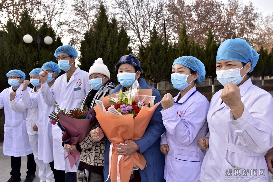 喜訊！麥積區(qū)又有3例新冠肺炎患者出院