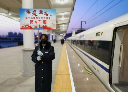 甘肅省首趟返程務(wù)工高鐵專列開(kāi)行