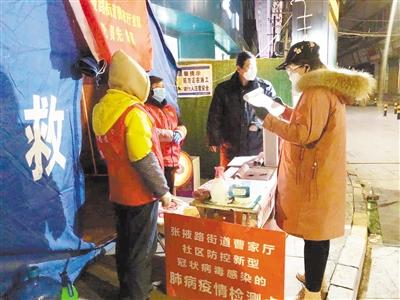 【甘肅全民戰(zhàn)“疫”】致敬！基層戰(zhàn)“疫”中那些矗立的身影