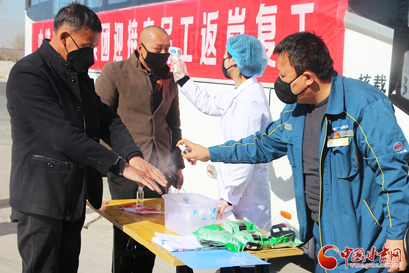 往返800多公里！中鐵二十一局二公司蘭州新區(qū)辦事處包車迎接農(nóng)民工返崗復工（圖）