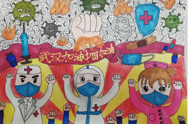 “疫情當(dāng)前，孩子們有‘畫’說(shuō)”作品展播（二十三）