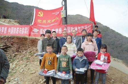 有“塔”，就有希望——隴南鐵塔7天解決武都區(qū)馬吉山學(xué)生上網(wǎng)課難題