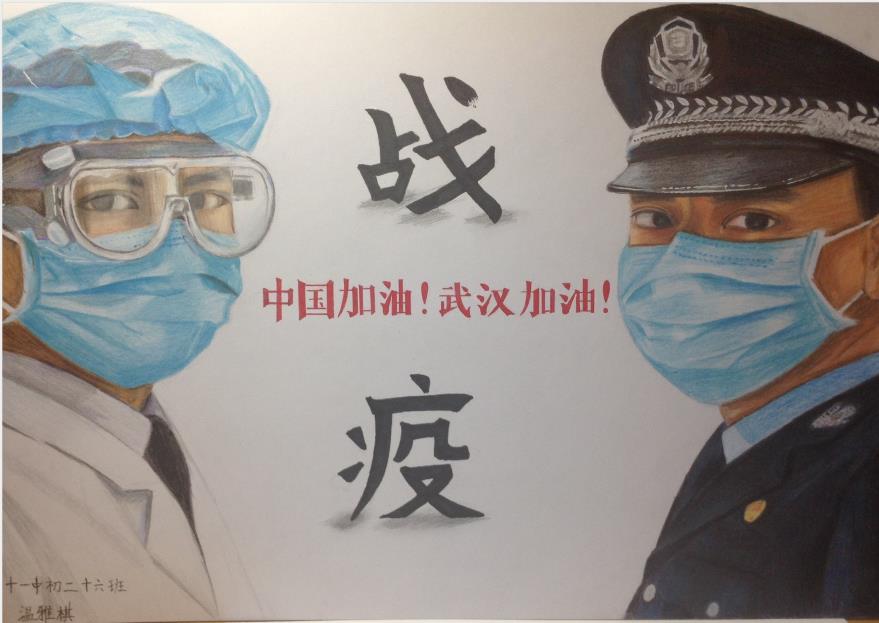 “疫情當(dāng)前，孩子們有‘畫’說”作品展播（四十二）