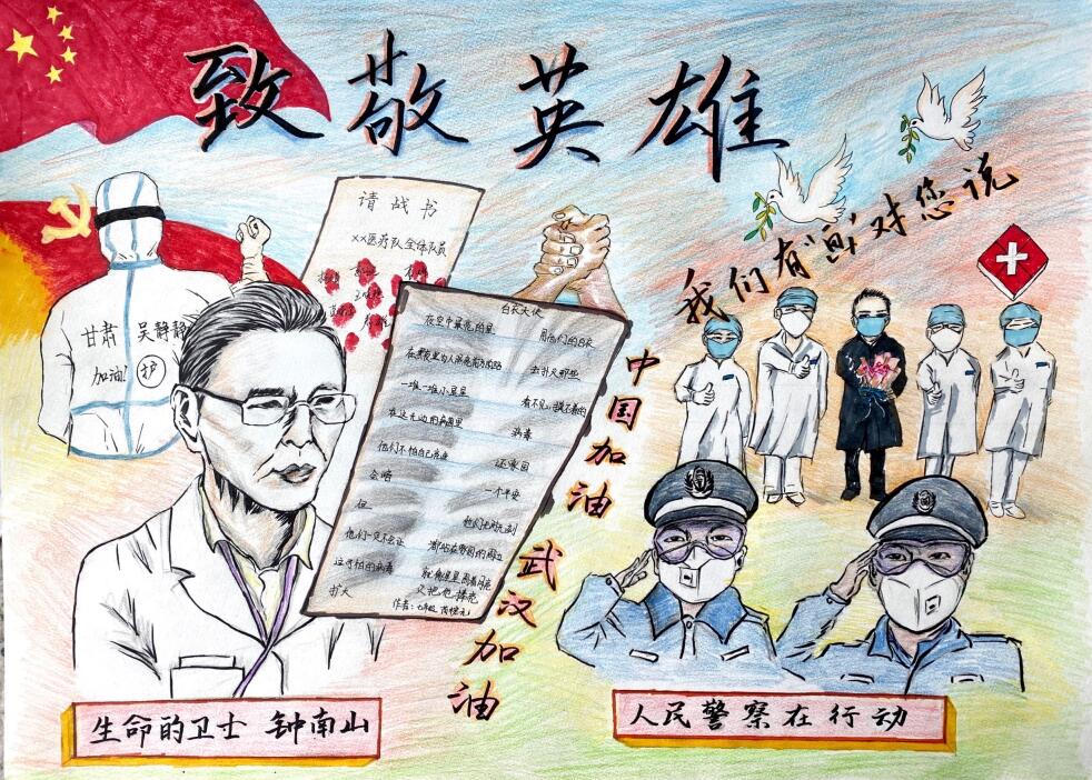 “疫情當(dāng)前，孩子們有‘畫’說”作品展播（四十四）