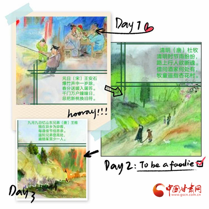 甘肅省商務(wù)廳幼兒園開展“走進清明 感受傳統(tǒng)”主題活動