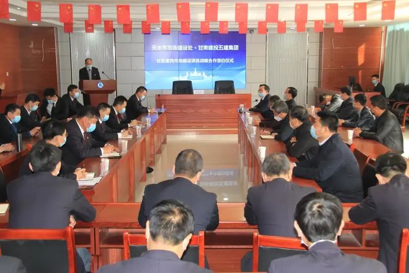 4.5億！為天水市打造便民市場(chǎng)