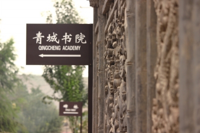 蘭州市將對黃河風情線八大景區(qū)提升改造 全方位開發(fā)河口、青城古鎮(zhèn)