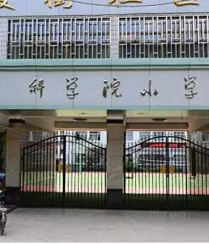 蘭州中小學(xué)收費(fèi)標(biāo)準(zhǔn)公布了！