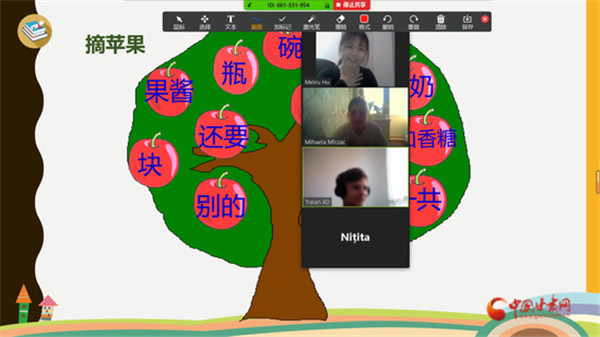 摩爾多瓦自由國際大學孔子學院順利推進網(wǎng)絡教學