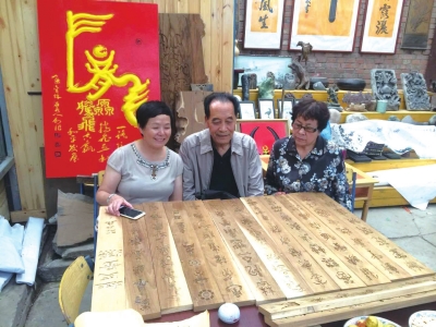 給木板賦予藝術生命——訪木雕藝人陳世三