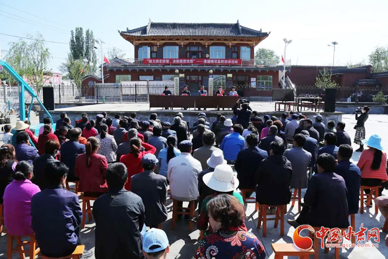 甘肅省“助力扶志扶智、決勝脫貧攻堅(jiān)”基層宣講活動(dòng)走進(jìn)臨夏縣（圖）