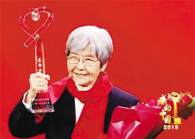 “敦煌女兒”樊錦詩當(dāng)選感動(dòng)中國2019年度人物