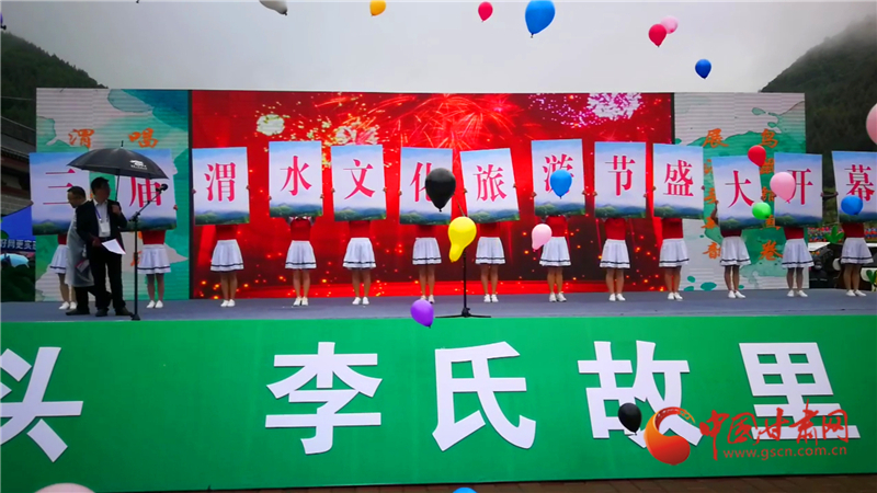 第三屆渭水文化旅游節(jié)開幕（圖）