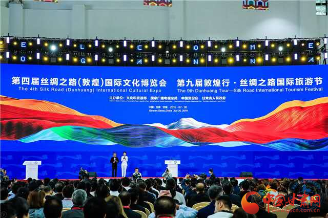 點(diǎn)贊！甘肅省“一會(huì)一節(jié)”入選全國(guó)國(guó)內(nèi)旅游宣傳推廣典型案例