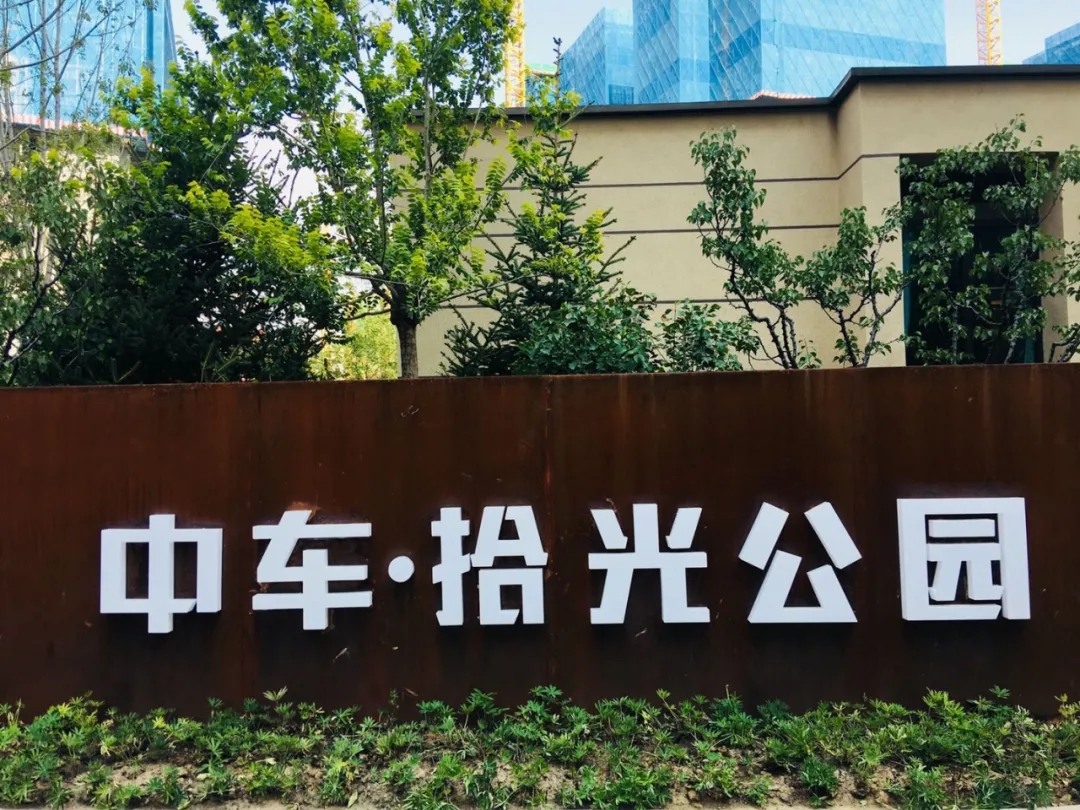 精致蘭州 文明同行丨半城新綠半城景，至今兩山翠欲滴