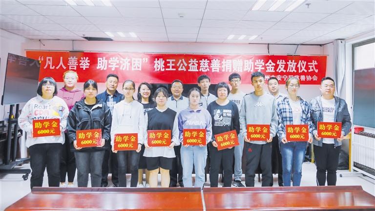 蘭州安寧區(qū)發(fā)放桃王公益慈善助學金