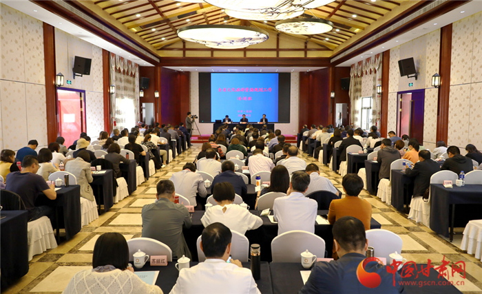 甘肅省文化旅游資源規(guī)劃工作培訓(xùn)班結(jié)業(yè)儀式在張掖舉行