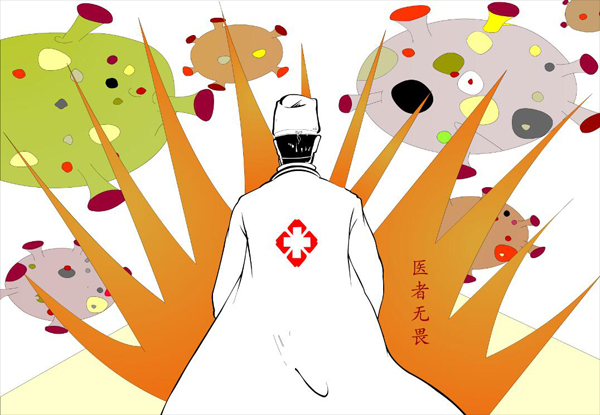 蘭州市第三屆青少年社會(huì)主義核心價(jià)值觀主題動(dòng)漫設(shè)計(jì)作品征集評(píng)選展示（漫畫插畫 四）