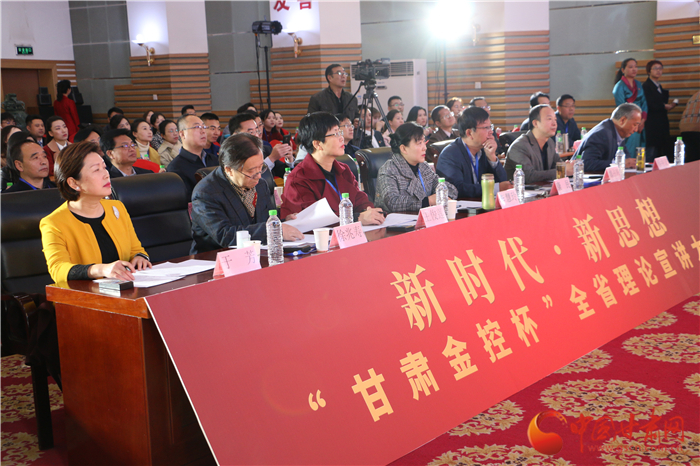 48進10！新時代·新思想“甘肅金控杯”全省理論宣講大賽復(fù)賽今日開賽