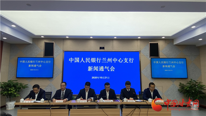 甘肅省金融機構(gòu)前三季度各項貸款新增1434億元