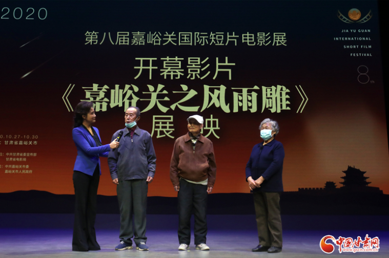 致敬創(chuàng)業(yè)者！《嘉峪關之風雨雕》在第八屆嘉峪關國際短片電影展成功展映