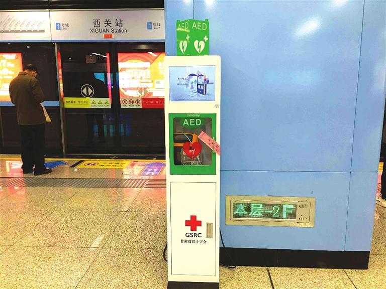 快來了解一下！1號線里有個救命神器