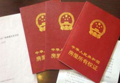 本月底，蘭州市遺留辦將停止受理房屋產(chǎn)權(quán)登記發(fā)證歷史遺留業(yè)務(wù)