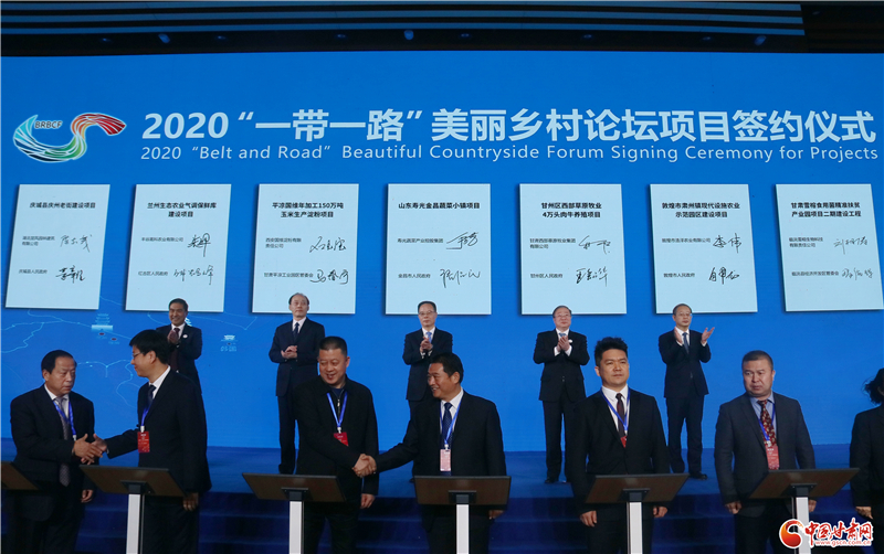 101.63億元！46個項目落戶甘肅 助推鄉(xiāng)村振興（圖）