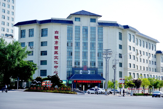 點(diǎn)贊！白銀市博物館獲評(píng)國(guó)家二級(jí)館