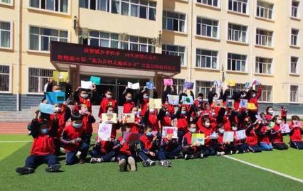 蘭州七里河區(qū)敦煌路小學教育集團“亮相”