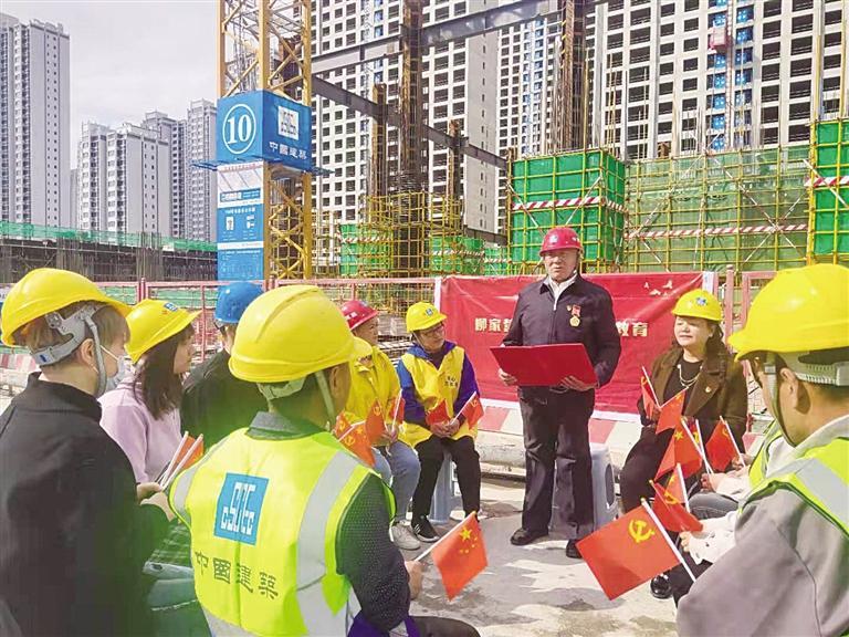 黨史學(xué)習(xí)教育進(jìn)工地 流動黨員不掉隊(duì)