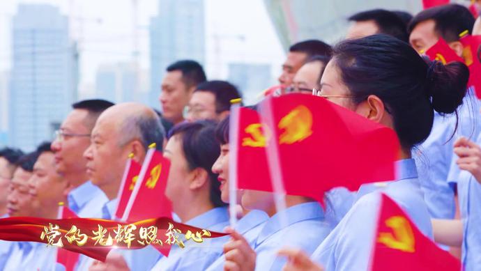 《唱支山歌給黨聽》——甘肅省科學技術協(xié)會獻禮黨的百年華誕