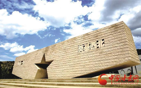 甘肅省紅色經典誦讀（隴東賽區(qū)）比賽將在慶陽南梁舉行