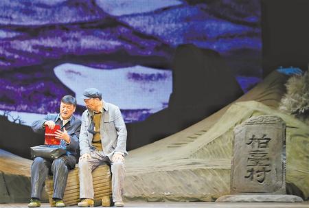 在粗糲的現(xiàn)實(shí)中追求“意趣神色”——觀話(huà)劇《八步沙》