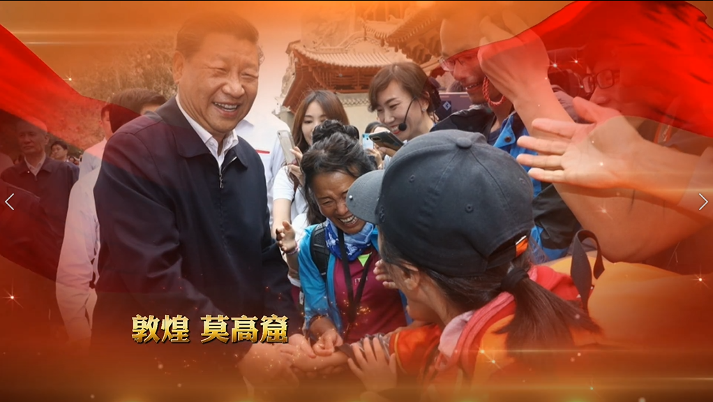 H5丨總書記的囑托，甘肅人民牢牢放在心上