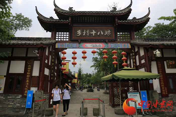 【蘭大新聞學(xué)子重走西北角】四川戰(zhàn)旗村：盤活資源，打造鄉(xiāng)村振興新樣板