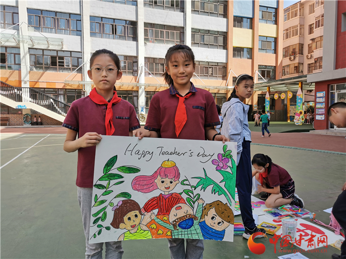 【隴拍客】蘭州：師生共繪繽紛畫卷 誠(chéng)摯祝福送老師