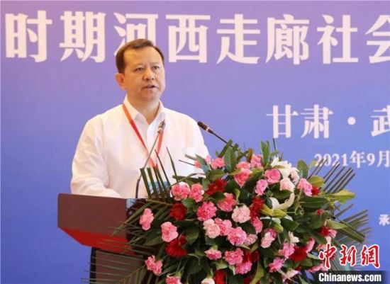 圖為武威市委書記柳鵬講話?！∥渫行侣剛髅郊瘓F供圖