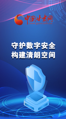 圖解|首屆“隴劍杯”網(wǎng)絡(luò)安全大賽，你想知道的都在這里！
