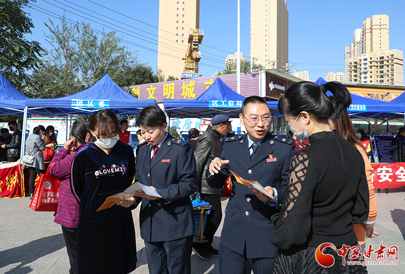 2021年國家網絡安全宣傳周蘭州安寧區(qū)活動正式啟動
