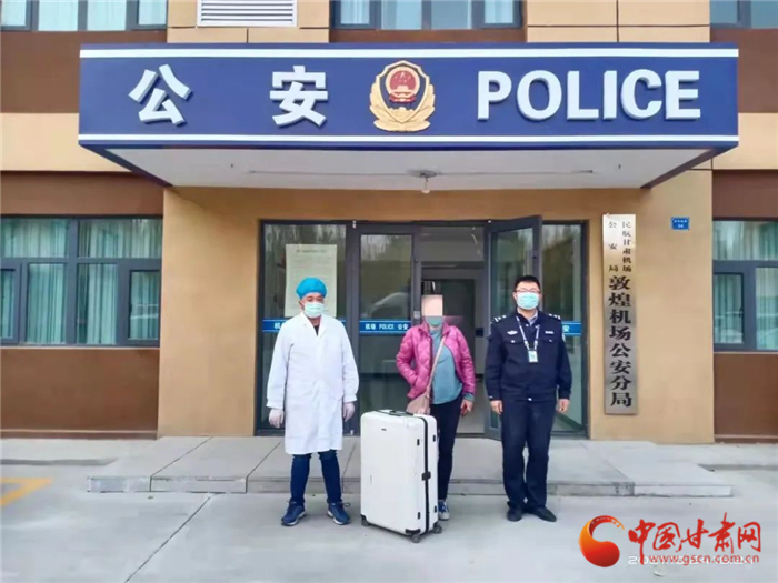 黃碼加身還想走 敦煌機場分局查處一起冒用他人出行碼、行程卡案件