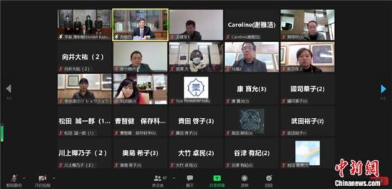 2021年12月6日，敦煌研究院與東京藝術(shù)大學(xué)聯(lián)合舉辦了線上交流會(huì)，“續(xù)航”中日敦煌合作項(xiàng)目。屏幕截圖 婁婕 供圖