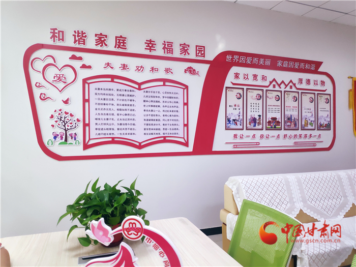 【聽網絡大V講政法大提升】張掖甘州區(qū)人民法院家事法庭：探索家和萬事興的法治密碼